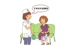 初次人流要注意什么
