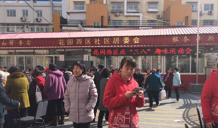 密云区健福医院＂三八公益行＂——花园