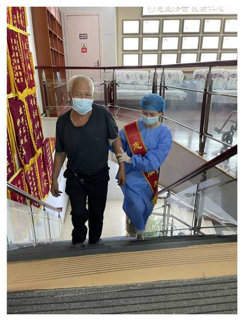 健福医院老年友善医院